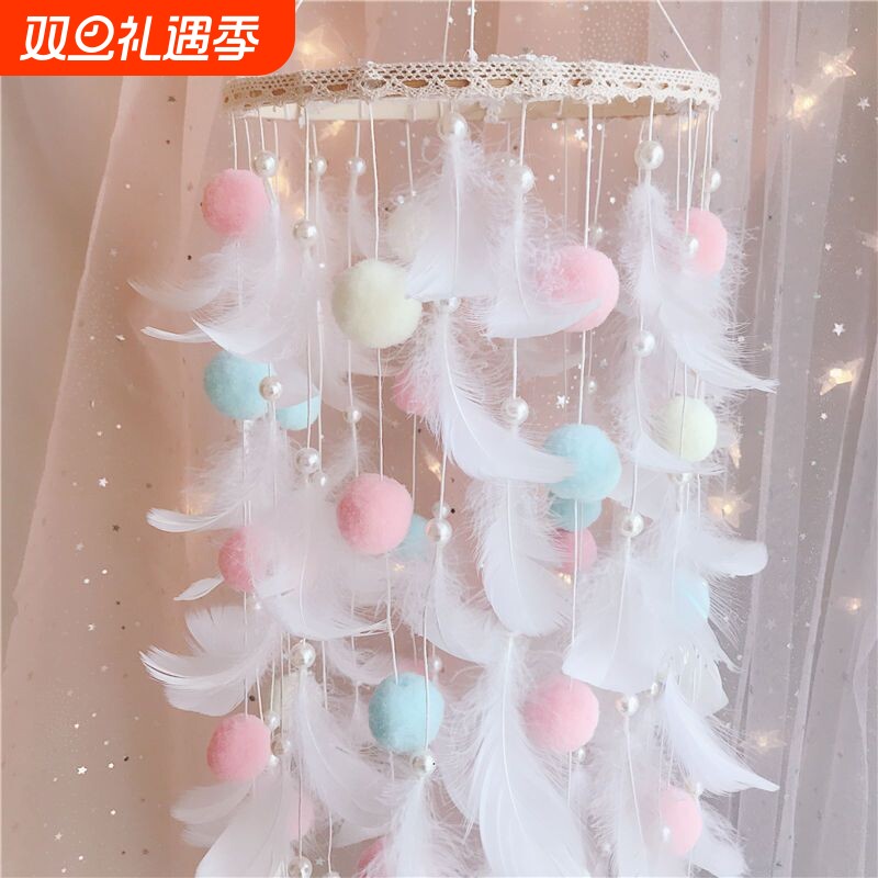 生日礼物女生捕梦网挂饰少女心卧室墙上装饰创意送同学闺蜜礼物