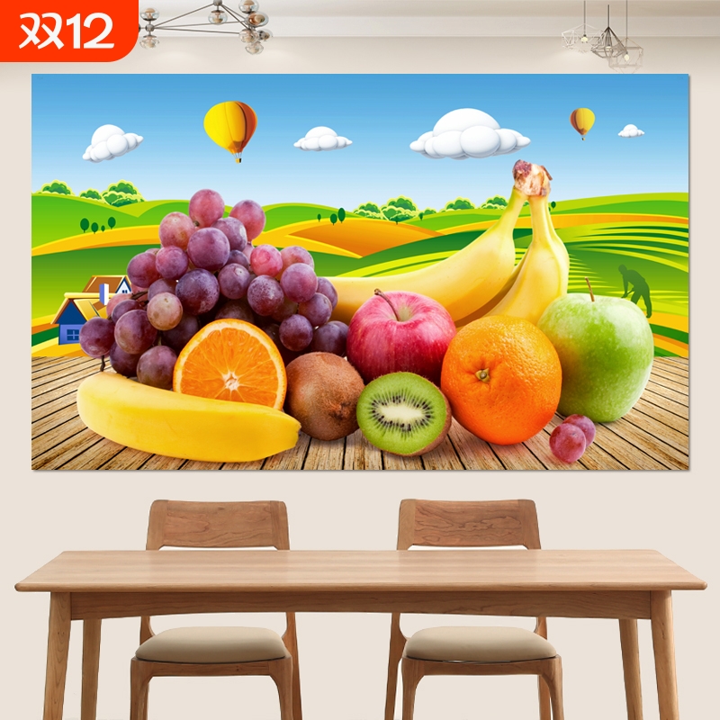客厅自粘装饰画卧室水果店广告贴画餐厅简约果蔬背景墙纸墙贴壁画