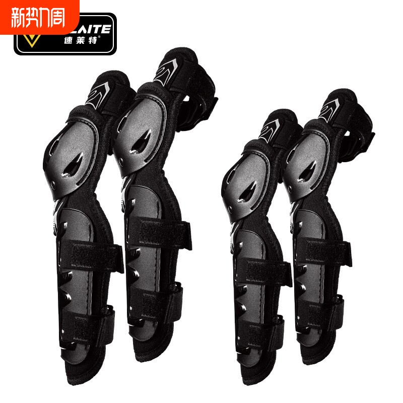 SULAITE 夏季摩托车骑行护膝运动防护透气护腿护肘挡风骑士装