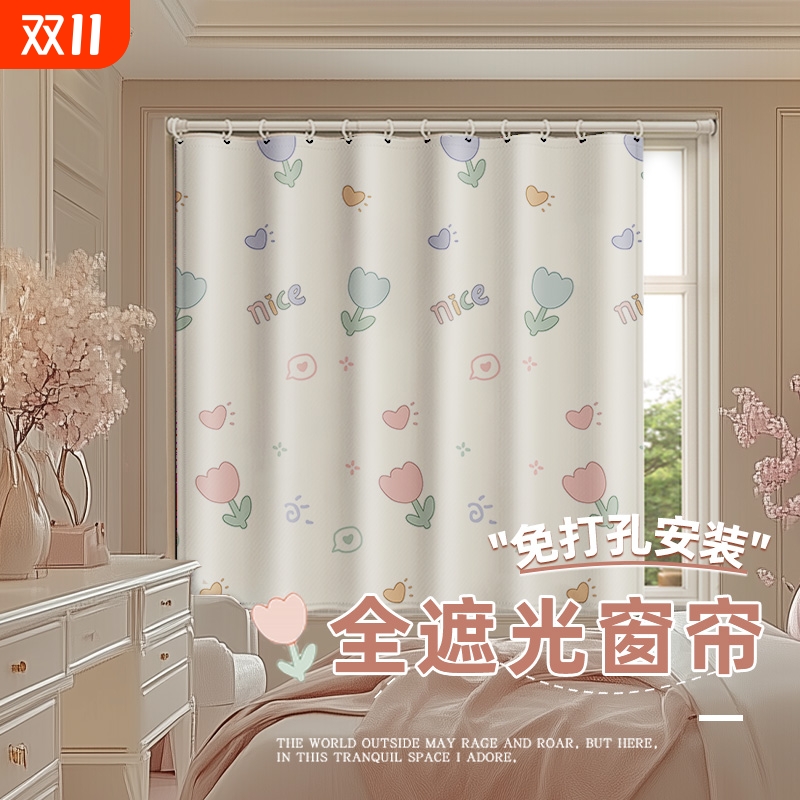 100%全遮光！免打孔壁挂式伸缩杆