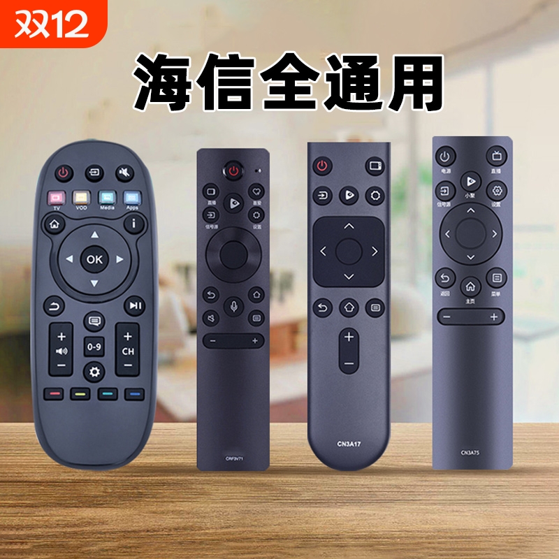 【5.0芯片】外观一样直接使用