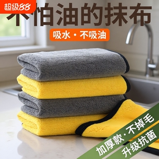 保洁搞卫生专用毛巾不掉毛抹布擦桌子吸水打扫厨房不留痕擦车洗车
