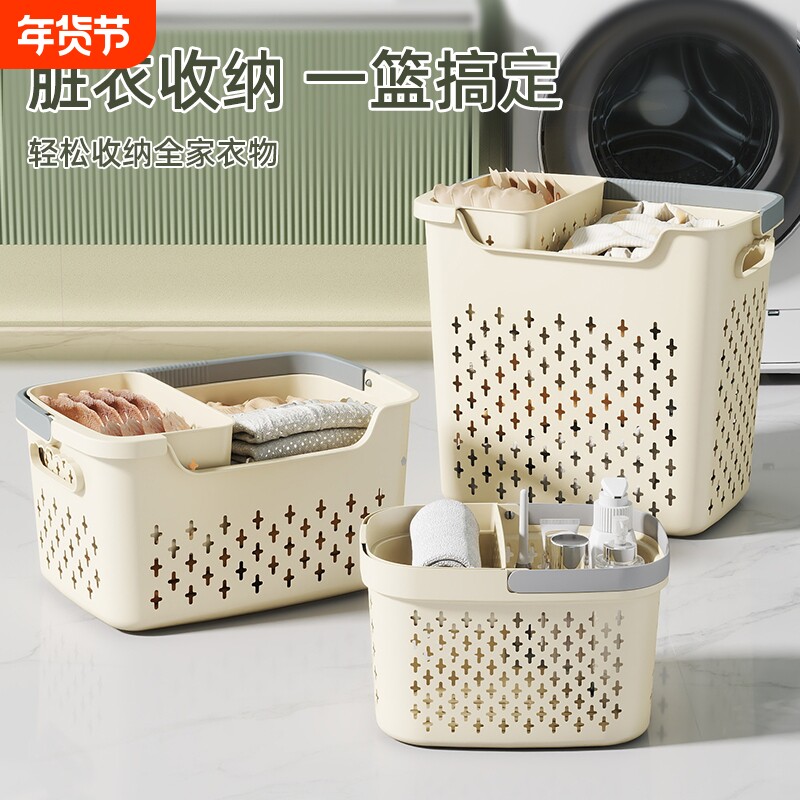 脏衣篓家用宿舍卫生间浴室洗衣篮分区放衣服收纳筐高颜值放衣神器