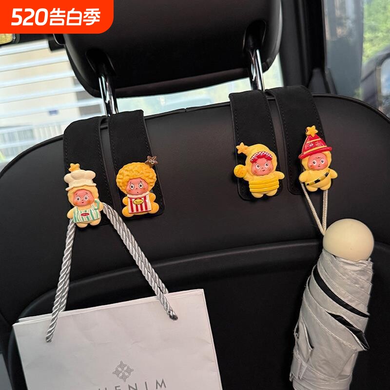 车载双挂钩汽车椅背前后排多功能挂钩翻毛皮隐藏车内饰品可爱好物