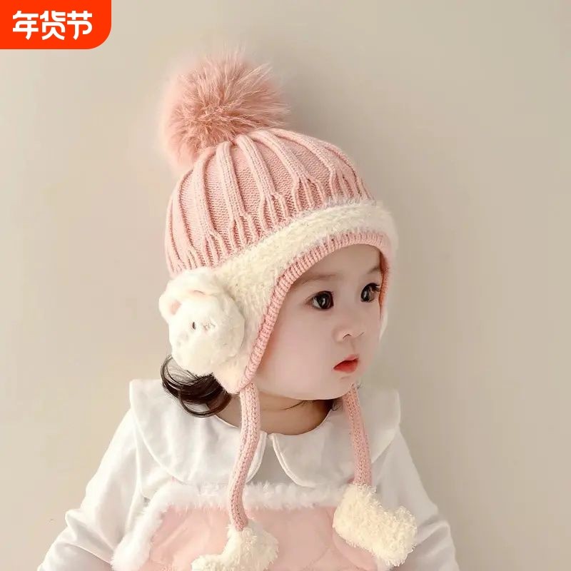 宝宝帽子秋冬季婴儿毛线帽男女护耳帽婴幼儿针织帽可爱保暖春秋款,童装/婴儿装/亲子装,帽子,淘宝优惠券,粉丝福利购,淘宝优惠卷