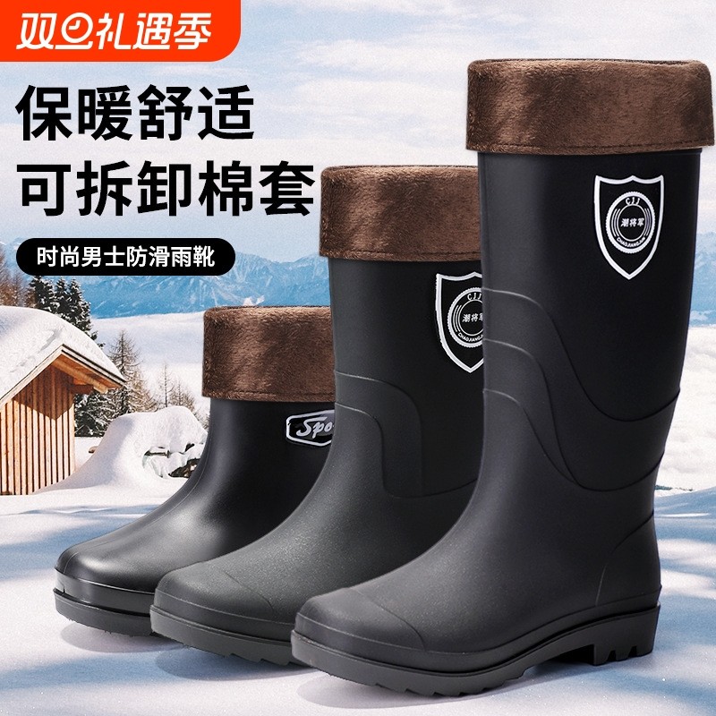 雨鞋男防滑加绒高筒中筒短筒防水工地钓鱼鞋雨靴水鞋胶鞋男牛筋底