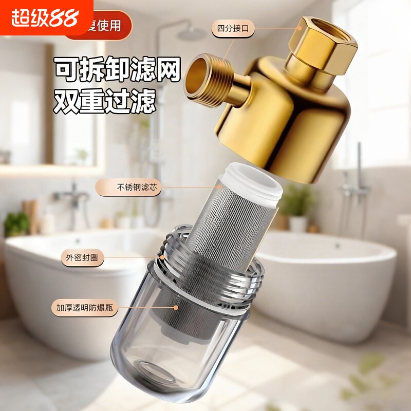 电热水器前置过滤器家用滤芯进水自来水洗衣机阻垢净水器燃气水管