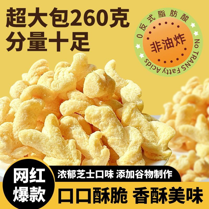 【格林童话】玉米条降价啦