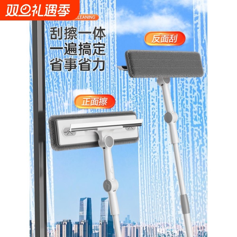 擦玻璃神器家用2025新款高层窗外玻璃双面清洁洗擦窗家政专用工具