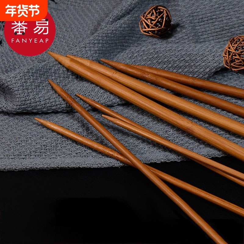 毛衣针/竹A1PQ0-竹制棒针织围巾编织工具直针粗针帽子打毛线竹,居家布艺,针,淘宝优惠券,粉丝福利购,淘宝优惠卷