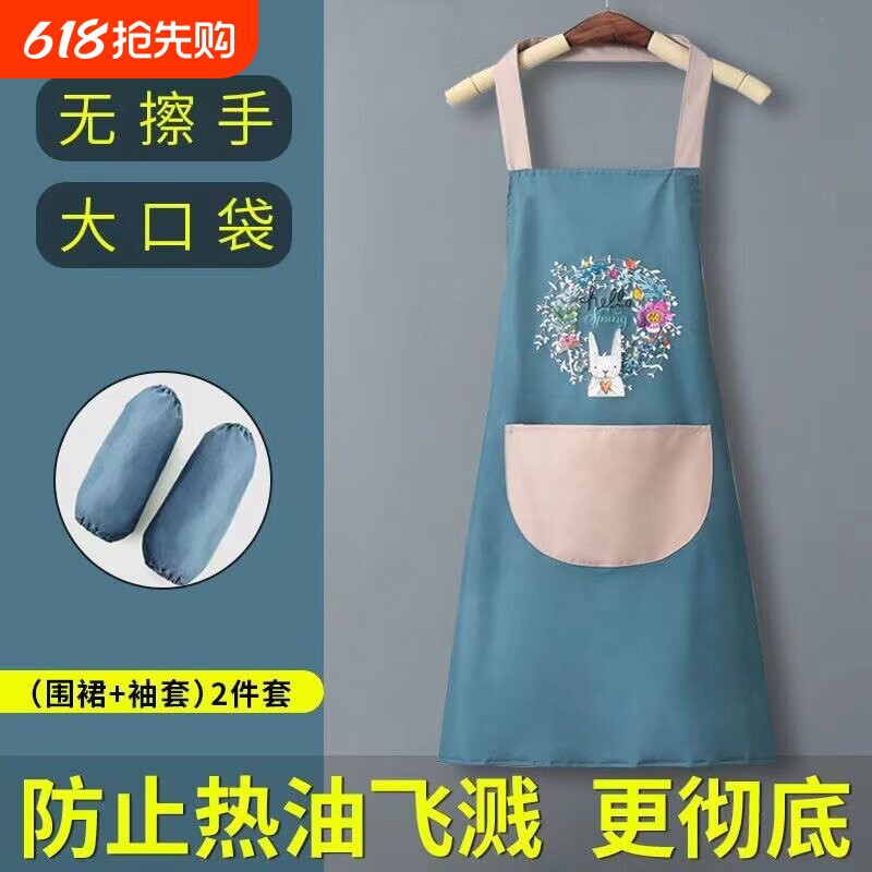 厨房家用防水可防油男女新款网红围裙韩版日系上班家务围腰工作服