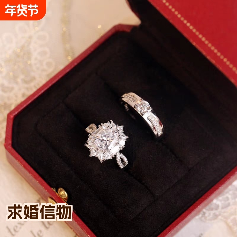 结婚仿真活口对戒仿莫桑石鸽子蛋克拉钻戒婚礼戒指道具新款带钻