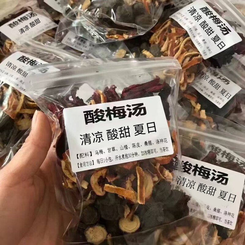桂花酸梅汤茶包老北京解暑原材料小包装雲花茶袋装乌梅配方茶饮