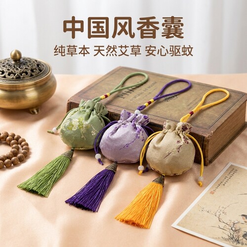 端午艾草薰衣草香囊驱蚊留香