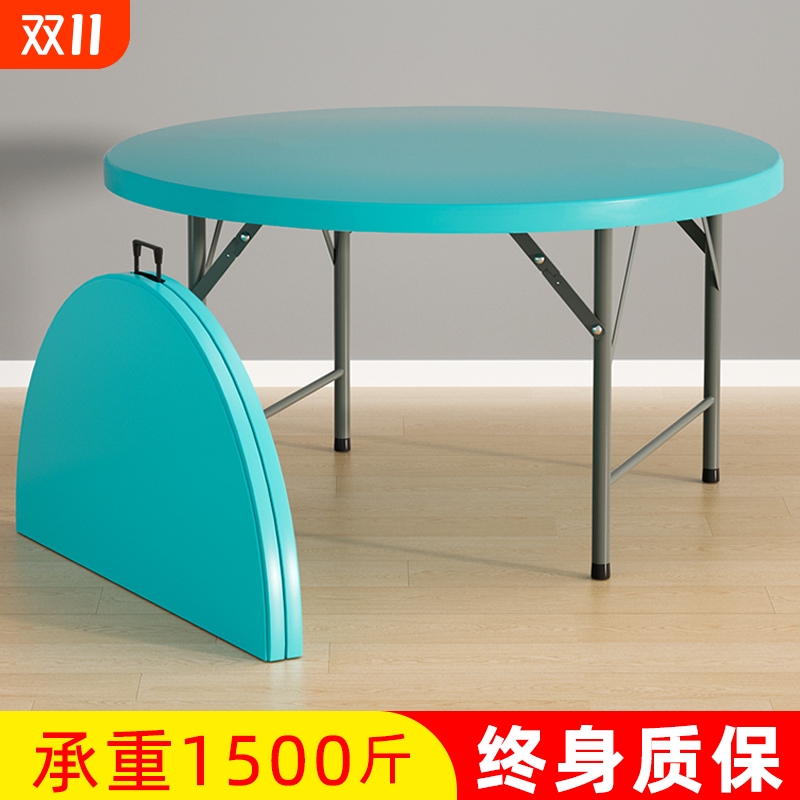简易大圆桌塑料可折叠