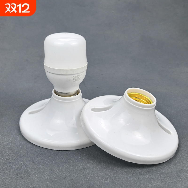 圆形通用平灯口大平底座e27灯头螺口灯座led节能灯耐高温86固定