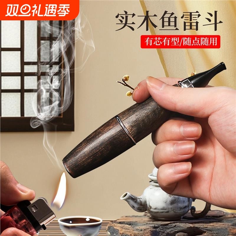 福腾实木雪茄烟斗鱼雷斗烟具全套 老式随身烟斗工具红绿木纹款式