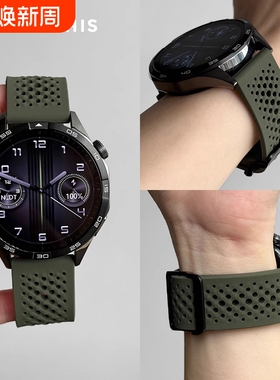 适用华为gt5表带gt4新款watchgt3pro手表带gt3液态硅胶透气watch4pro洞洞运动gt2夏新款高级感gt1男女雅致版