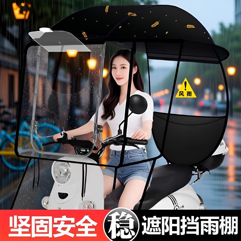 电动车新款遮阳防雨棚|千人加购图片