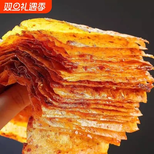 辣如颜平江大辣片香辣爆辣