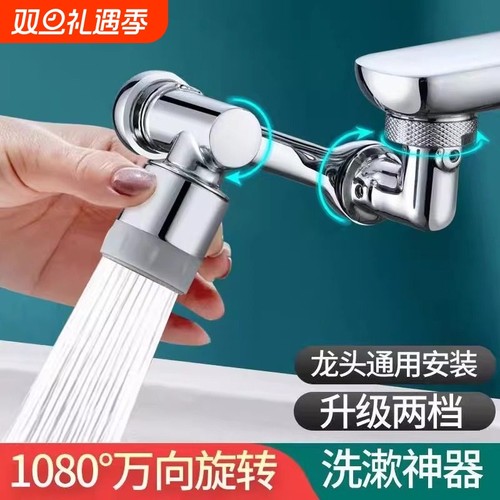 【1000+人购买】水龙头洗脸盆多