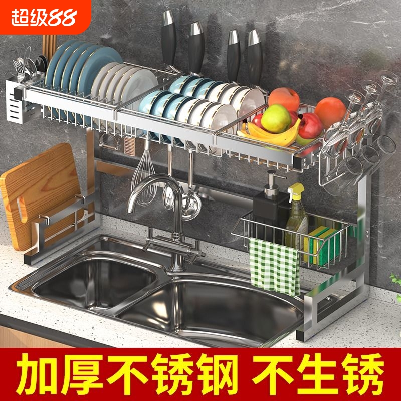 不锈钢厨房水槽沥水架多功能收纳