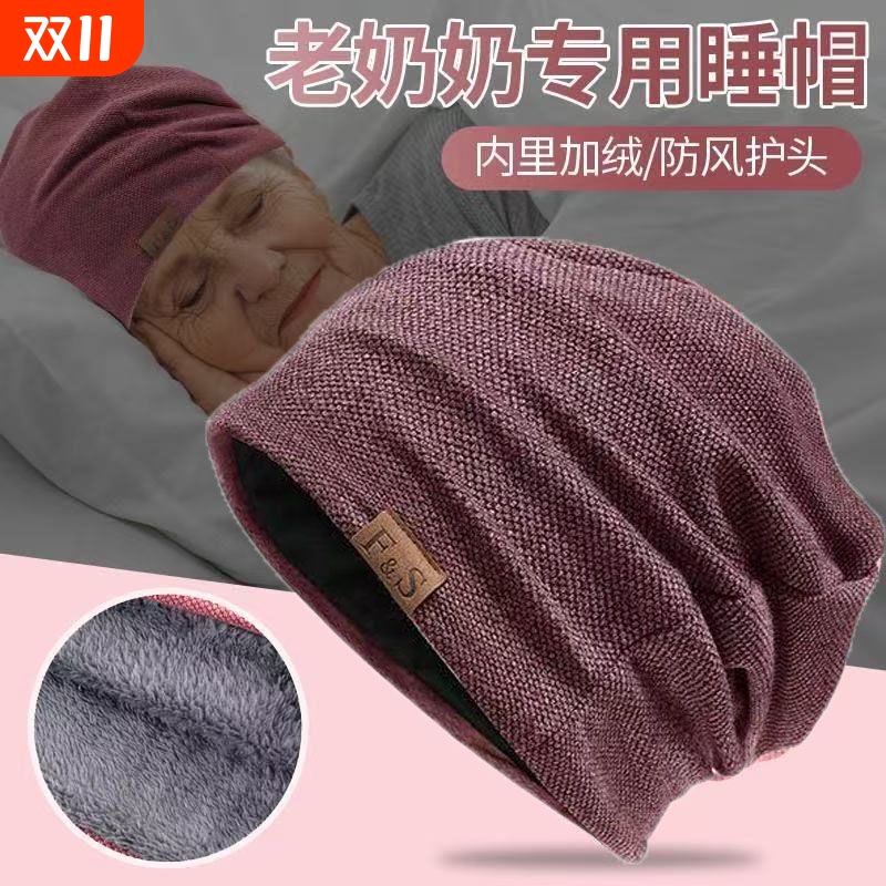 冷帽子男冬天潮韩版青年帅气毛线帽男加绒针织帽秋冬季保暖包头帽