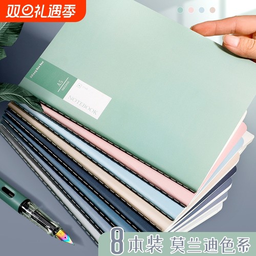 2023年b5笔记本子A5加厚简约