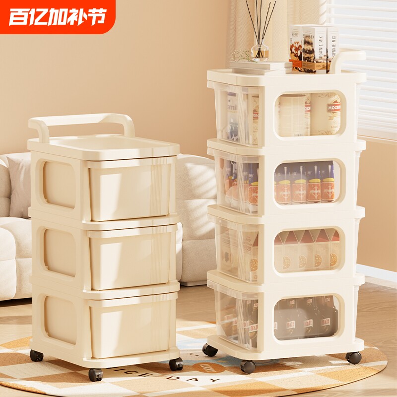 小推车零食置物架带轮抽屉式零食架家用客厅多层玩具杂物储物柜子