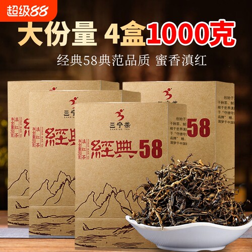 经典58云南凤庆滇红茶特级古树红茶花蜜香红茶茶叶散装品鉴产地