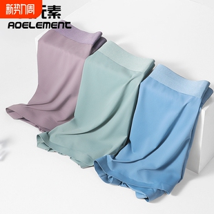 舒适透气夏季 男冰丝无痕平角裤 薄款 运动四角个性 衩头 男士 短裤 内裤