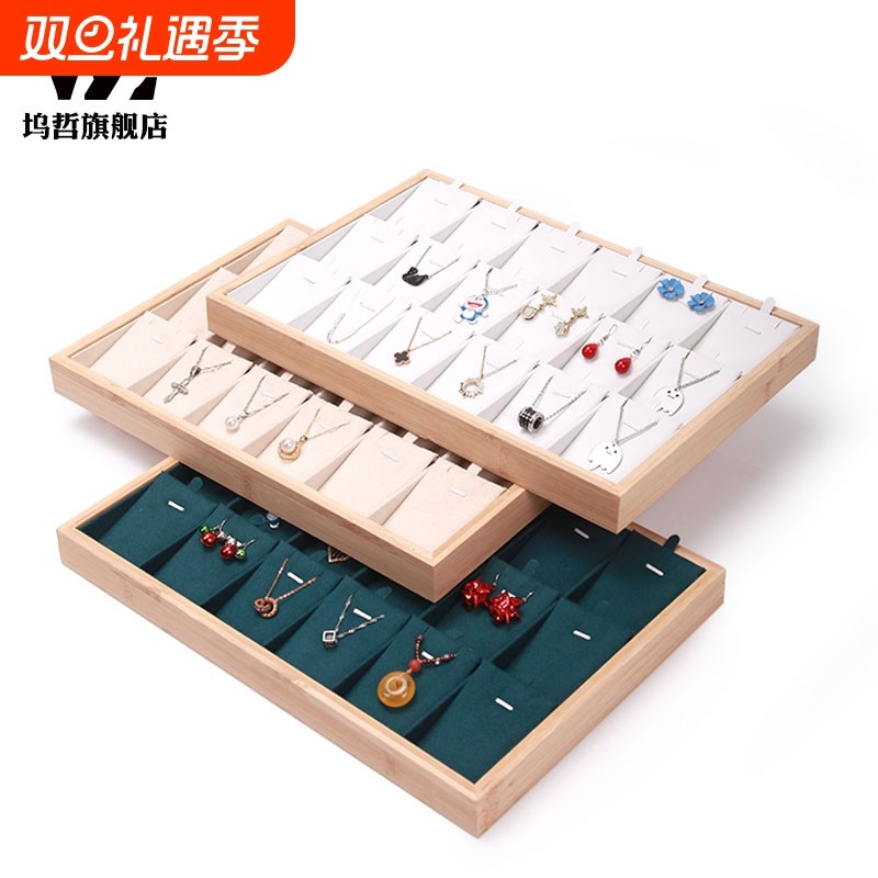 竹木项链展示盘吊坠手链耳环饰品柜台陈列托珠宝首饰收纳整理架子