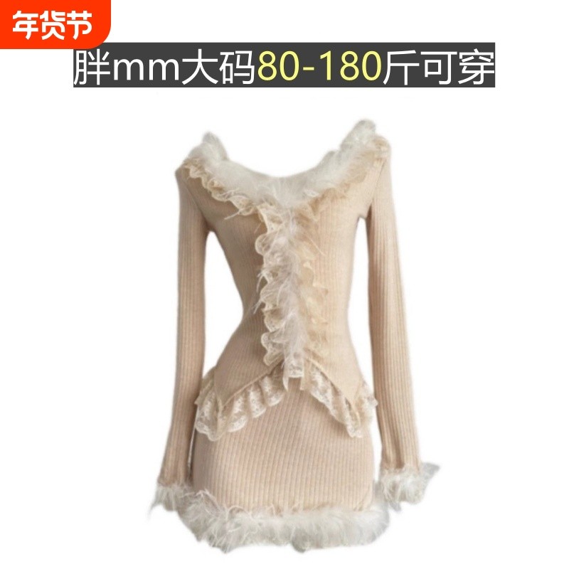 纯欲辣妹穿搭秋冬季大码设计感长袖上衣搭配半身裙子休闲一整套装,女装/女士精品,大码套装,淘宝优惠券,粉丝福利购,淘宝优惠卷