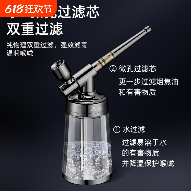 ZOBO正牌高档水烟壶烟嘴过滤器烟斗一嘴四用男士烟筒水烟袋锅全套