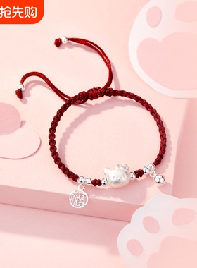 足银999HelloKitty手链纯银手绳