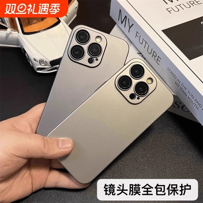 ins高级超薄PC肤感磨砂适用苹果15ProMax手机壳iPhone16新款11防指纹12男女13情侣14plus全包16promax防摔套