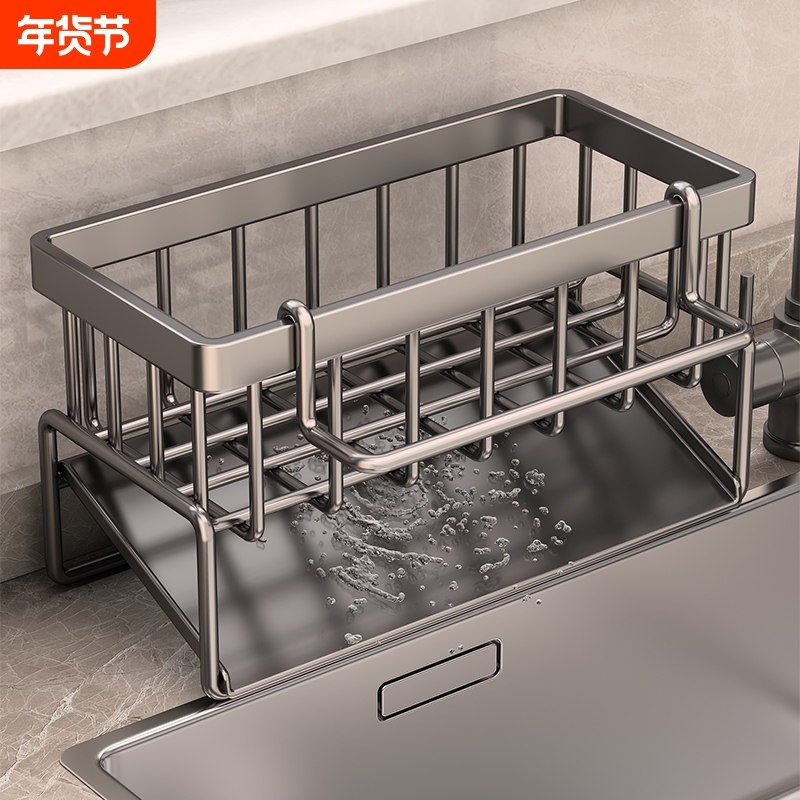 厨房置物架水槽抹布沥水架龙头水池洗碗洁精免打孔钢丝球收纳架,厨房/烹饪用具,水槽置物架,淘宝优惠券,粉丝福利购,淘宝优惠卷