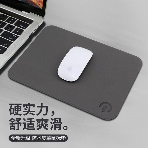 镭拓鼠标垫皮质防水 家用办公游戏电竞垫桌垫 笔记本电脑键盘垫