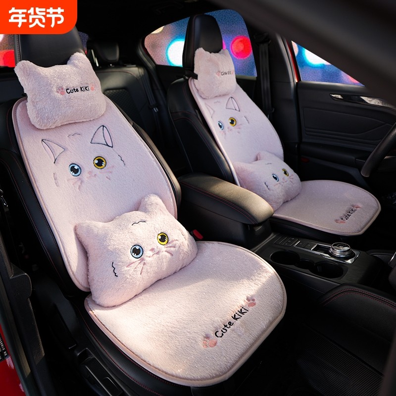 汽车坐垫四季通用女神座垫夏季通风座椅套高级感新款防滑车内座套,汽车用品/电子/清洗/改装,通用座套/座垫,淘宝优惠券,粉丝福利购,淘宝优惠卷