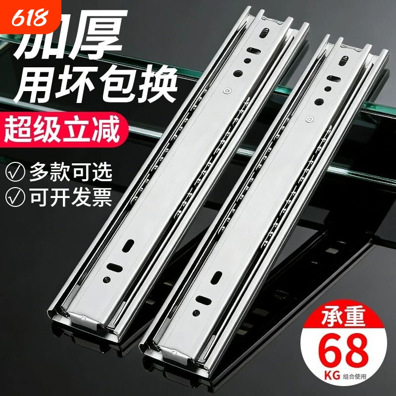 抽屉轨道滑轨加厚阻尼缓冲三节轨不锈钢键盘橱柜滑道导轨重型承重