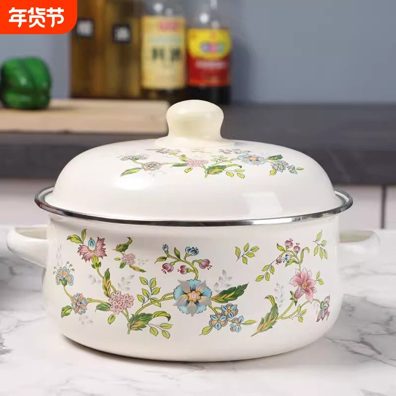 加厚16-20cm单个搪瓷珐琅锅搪瓷汤锅炖锅煮粥熬药锅泡面碗小火