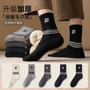 【加绒加厚】袜子男保暖毛圈袜冬季过冬男袜中筒袜 3双装起多规格