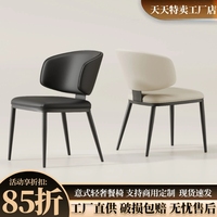 意式極簡(jiǎn)餐椅家用靠背椅子