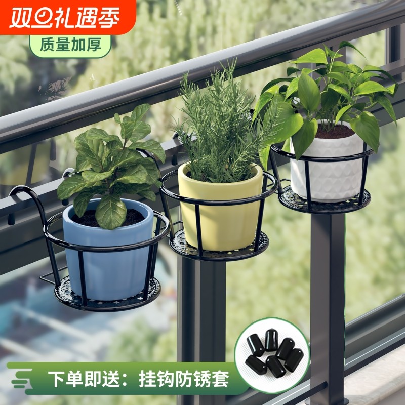 盆栽铁艺栏杆花架置物架阳台护栏欧式悬挂式吊篮绿萝多肉花盆挂架