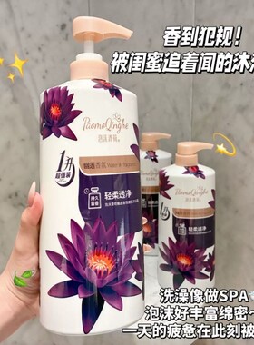 幽莲魅肤沐浴露1L大容量长效持久留香全身滋润保湿清洁香体家用款