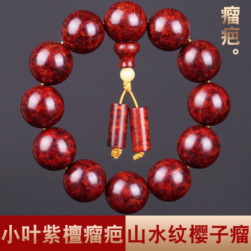 紫檀留疤满瘤疤小叶紫檀木手串男女文玩手串佛珠手链老料葫芦檀香