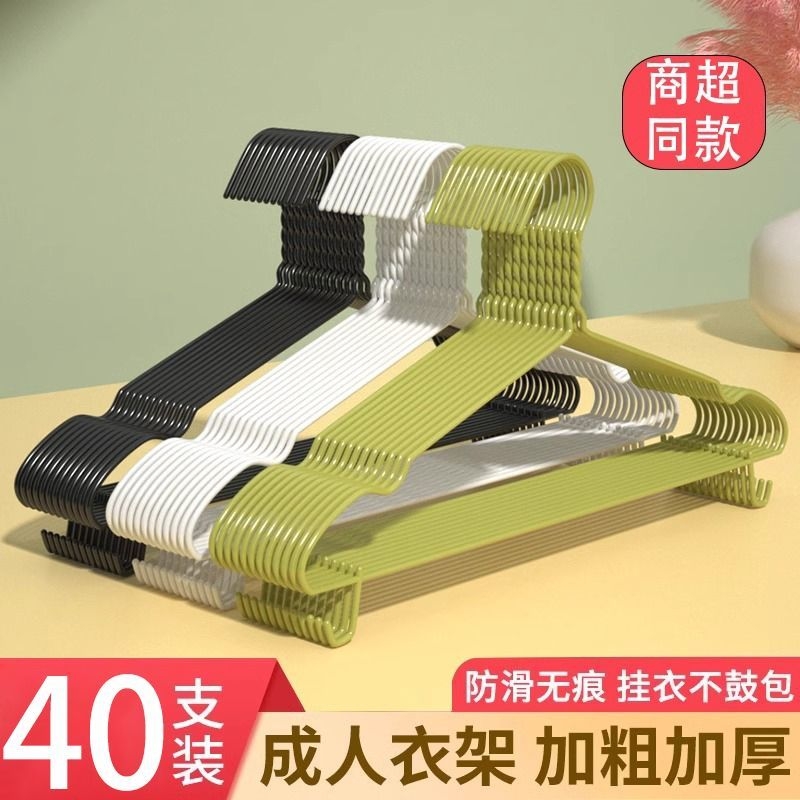 衣架成人衣服撑子加粗加厚防滑无痕家用晾晒成人凹槽晾学生衣架