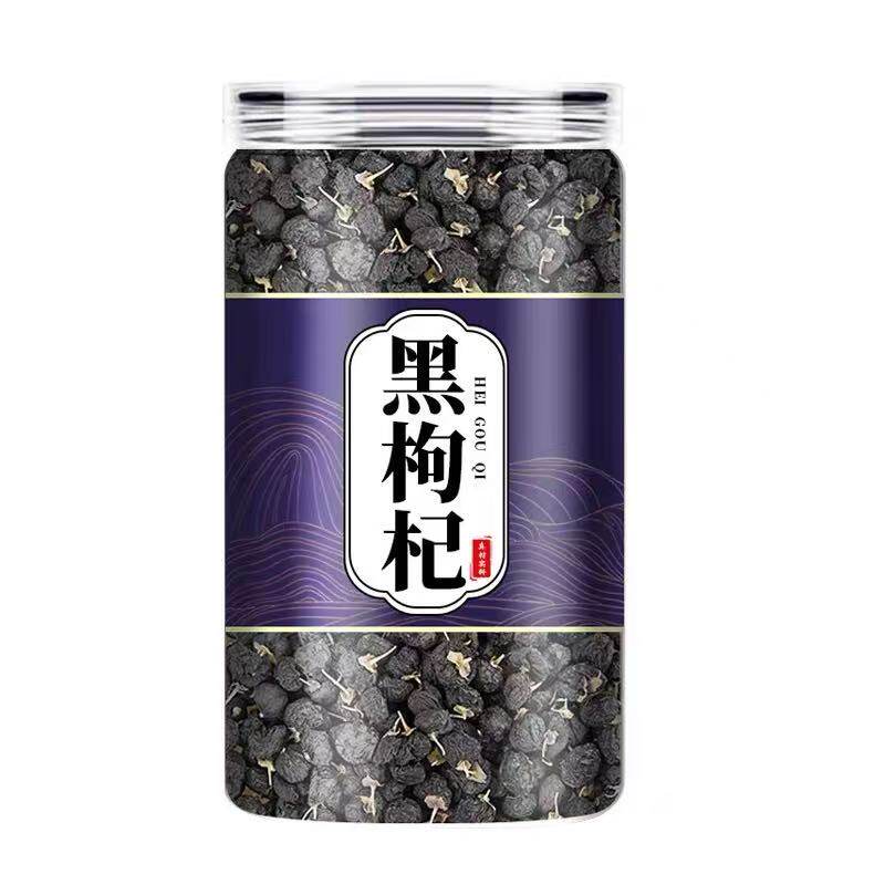 黑枸杞新货大颗粒泡水天然250g一罐