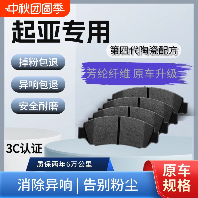 异响包退，不掉粉尘