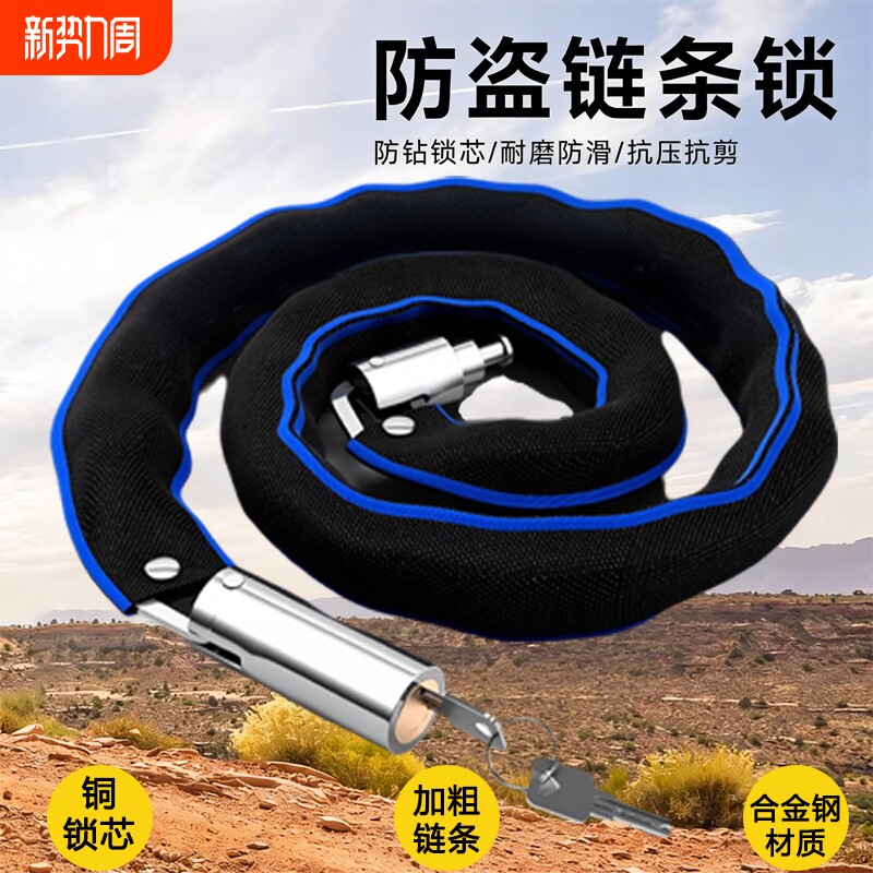自行车锁链锁链条锁电动车锁防盗山地单车锁加长加粗摩托车锁门锁